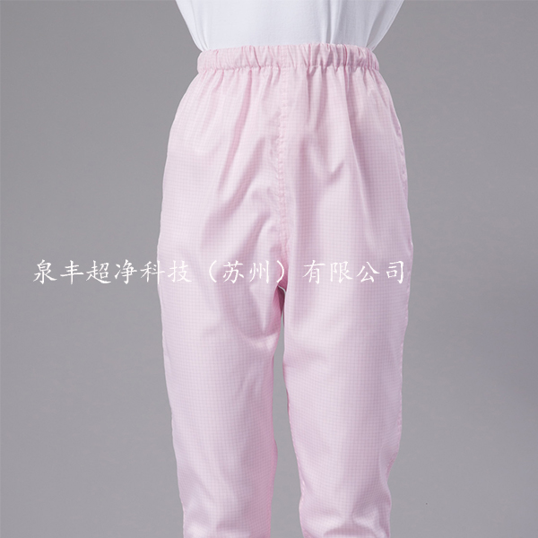 分体洁净服